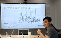 “올해 상업용 부동산 거래액 27~33조…오피스 공실률 개선 전망”