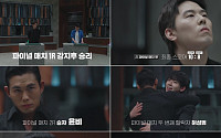 '피의 게임X' 막내 강지후, 최종 우승⋯상금 1억원 전액 카이스트 기부