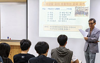 ‘입시 거장’ 석탄산업 전환지역 교단에 섰다…강원랜드, ‘배움숲 공동교육과정’ 개강