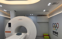 진천선수촌에 국내 첫 ‘80cm 광폭 MRI’…국가대표 부상 연구 활용