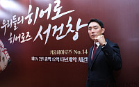 키움, 서건창 계약 6억→12억 상향…“사실상 전액 보장”