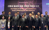 신통상 질서, 한국의 대응 방향은…박정성 본부장 “CPTPP 공론화 착수”