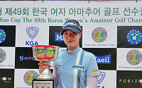 50회 맞은 한국여자아마골프선수권 9월 1일 개막…112명 출전
