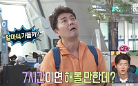 '나 혼자 산다' 측, 전현무 여행 조작 의혹에 공식 입장⋯"금전 지원 없어"