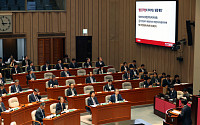 국회 예결위, 마지막 부별심사…비경제부처 질의 [포토]