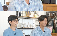 현빈ㆍ유재석, 같이 체육관 다닌 사이⋯반전 친분 공개