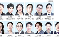 [알립니다] 새로운 시각·명쾌한 투자 분석 ⋯ 오피니언 면이 더 강해집니다