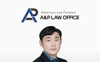 [기고] AI의 ‘예측불가성’은 언제까지 면책 이유가 될 수 있을까