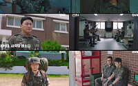 '신병4' 터졌다⋯전 시즌 최고 시청률 경신