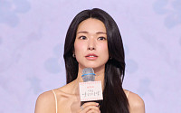 '증조부 친일 논란' 하영, 결국 '중증외상센터' 하차