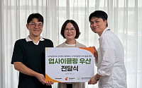 스마일게이트, 14개 팀 제작한 우산 지역 아동센터에 기부