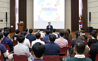 코트라, 세대별 소통 강화…실무리더 대화·역멘토링