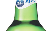 처음처럼, 16도→15.7도로…출시 20년 만에 더 순하게