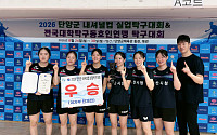 양산시청 여자탁구단, 내셔널컵 2관왕…단체전·혼합복식 석권