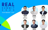 삼성SDS, '리얼 서밋 2026' 8일 연다…브리티웍스 새로운 기능 공개