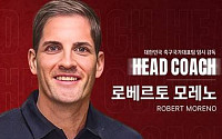 축구대표팀 임시 감독에 모레노 선임⋯A매치 6경기 지휘