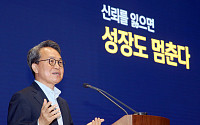 진옥동 신한금융 회장 “신한만의 확고한 신뢰로 더 높이 도약”