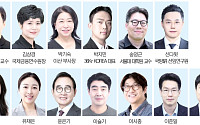 [알립니다] 새로운 시각·명쾌한 투자 분석 ⋯ 오피니언 면이 더 강해집니다