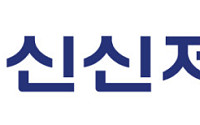 신신제약, 국내 유일 ‘에어로솔 GMP’ 시설 기반 탈모약 CDMO 본격화