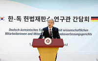 헌재, 독일 연방헌재에 ‘재판소원’ 노하우 묻다…심사기준 등 실무 공유