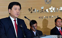 [포토]수사결과 발표하는 내곡동 사저부지 의혹 특검팀