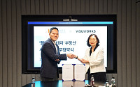 쿠시먼앤드웨이크필드 코리아, 비쥬웍스와 ‘웰니스 스테이’ 사업 협력