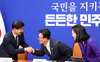 민주당, 경찰개혁추진단 첫 회의 [포토]