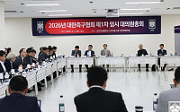 축구협회, 차기 회장 선출 기한 최대 6개월 연장⋯정관 개정
