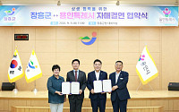 용인-장흥, 17번째 자매도시로…이상일 “함께 발전”·장정순 “실질교류 뒷받침”