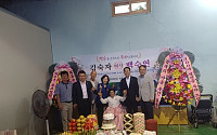 '장수 고장' 구례군...올해 첫 백수연잔치