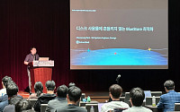 SSD 꽉 채워도 속도 유지…카카오엔터프라이즈, 스토리지 최적화 기술 공개