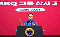 윤홍근 BBQ 회장 “AI로 초격차 경쟁력 구축”