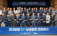 현대로템, 협력사와 ‘동반성장’…에코플랜트 부문 투자 5년간 3배 늘린다