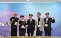 소진공, 홍석천 등 6명 명예이사 위촉…골목상권 정책 참여