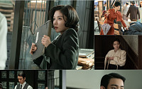 김유정ㆍ박진영의 첩보 로맨스⋯'100일의 거짓말' 스틸 공개