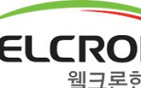 웰크론한텍, 최대주주·임직원 등 주식 매입 행렬…“책임경영 강화”