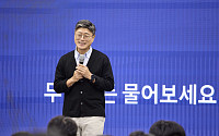정재헌 SKT 대표, 40년 만에 서울대 강단에…“AI 시대엔 통찰과 공감 갖춘 인재 필요”