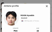 아시안게임 야구대표팀 프로필 사진 논란(?)