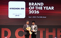 교촌치킨, 2026 올해의 브랜드 대상 치킨 부문 24년 연속 1위 선정