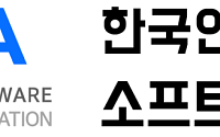 KOSA 한국 풀스택 AI 컨소시엄, 아람코 디지털 기술 실증…업스테이지·LG AI연구원·퓨리오사·리벨리온 참여