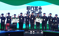 LoLㆍ발로란트ㆍ배틀그라운드 학교 최강자는?⋯'2026 스쿨리그' 개막