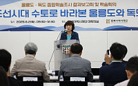 [단독] 해임 공방 동북아역사재단 이사장 ‘근태 논란’…지난해만 두 달 가까이 휴가
