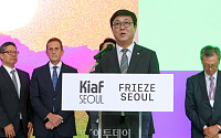 최휘영 장관 “서울, 국제 미술계가 주목하는 도시”…키아프·프리즈 서울 개막