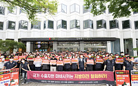 무보 등 정책금융기관 지방이전 논란⋯해외 사례 보니