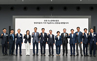 장재훈 현대차그룹 부회장 "수소경제 성패, 정책 일관성에 달려"⋯국회에 지원 요청