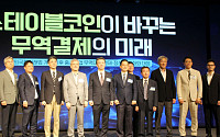 “12월 외국환거래법 개정안 시행∙∙∙스테이블코인으로 무역 정산 가능성↑”