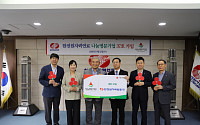 한전원자력연료, 대전 '나눔명문기업' 정회원 가입⋯누적 기부 1억 달성