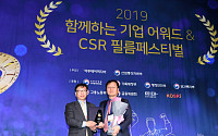 ‘사람’ 향한 LG의 기술…더 나은 삶 만드는 ‘따뜻한 혁신’ [CSR 필름 리와인드]