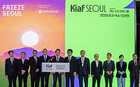 KB금융, ‘키아프 서울 2026’ 3년 연속 리드파트너 참여