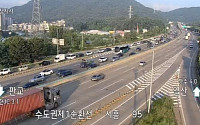 [속보] 시흥IC 부천소사 방면서 트럭 전복사고 발생